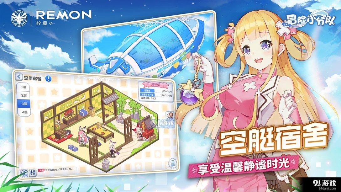一笔到底